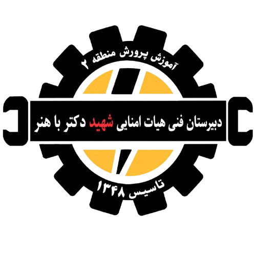 لوگوی هنرستان